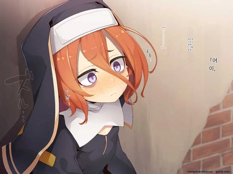 Kifu Suru To Orei Shite Kureru Rojiura No Sister